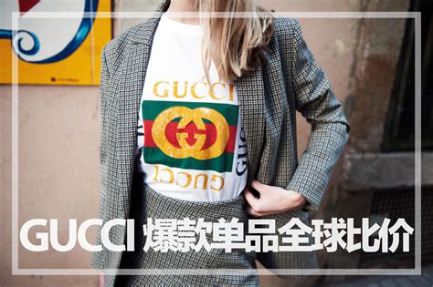 澳洲 gucci 便宜 吗|我们对比了Gucci全球7区价格，最便宜竟然是澳洲，听说18天后 .